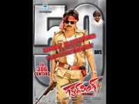 Gabbar Singh 50 Days Wallpapers